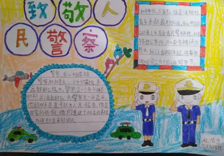 刘德华猎鹰：揭秘一代人的警察梦，致敬经典！