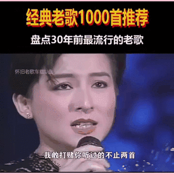 刘德华献唱打雀英雄传，经典歌曲在线试听