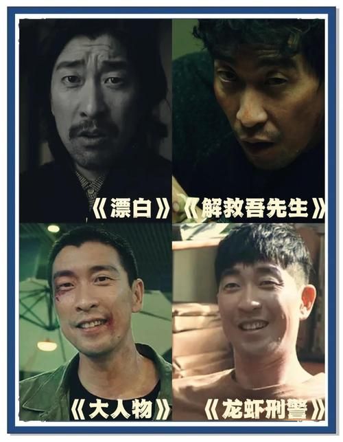 刘德华王千源合作内幕：敬业精神与片场趣闻