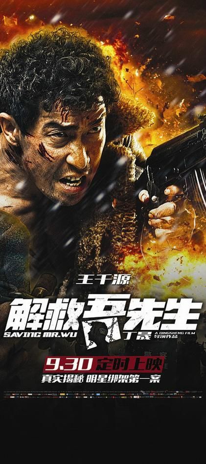 刘德华王千源：片场趣事大揭秘，误会一场笑料百出