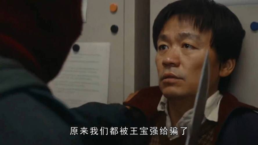 刘德华王宝强电影全集推荐这几部你一定看过