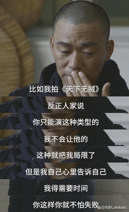 刘德华王宝强：从“傻根”到影帝的蜕变之路