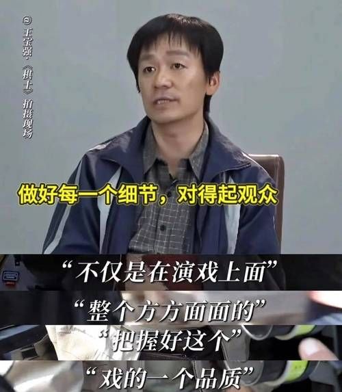 刘德华王宝强：从“傻根”到影帝的蜕变之路