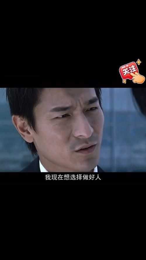 刘德华王牌对王牌电影经典台词回顾