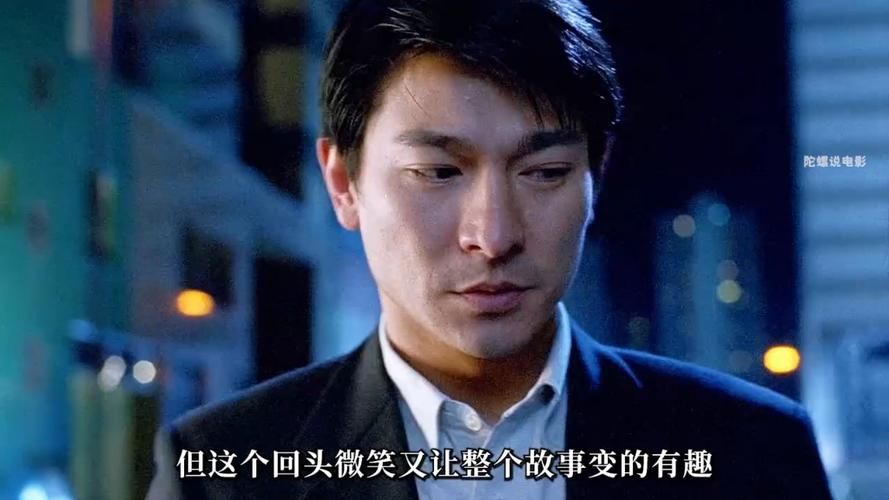 刘德华王牌对王牌电影经典台词回顾