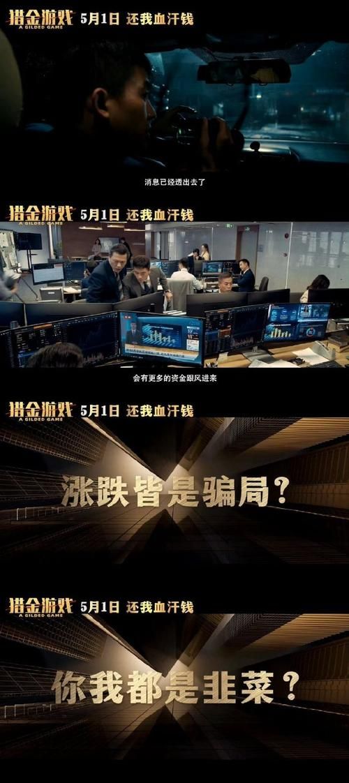 刘德华王牌对王牌电影经典台词回顾