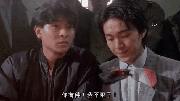 刘德华王牌对王牌电影经典台词回顾