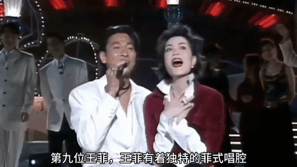 刘德华王菲罕见同框？那些你不知道的华菲组合瞬间