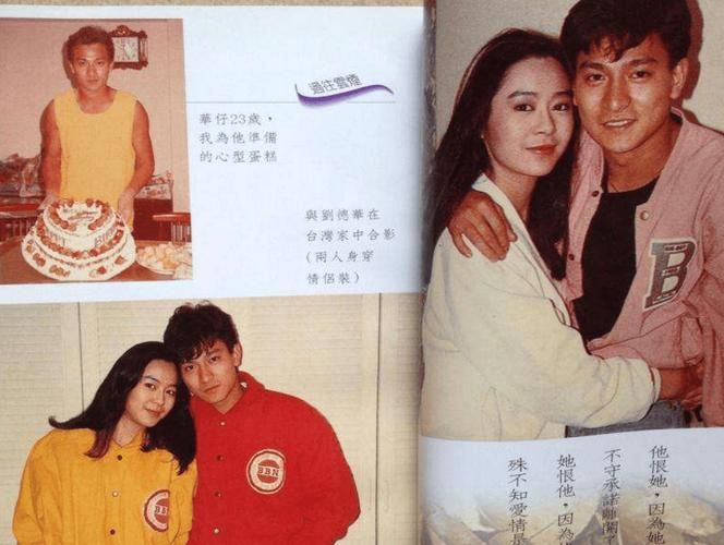 刘德华现任老婆背景揭秘 她与天王的爱情故事