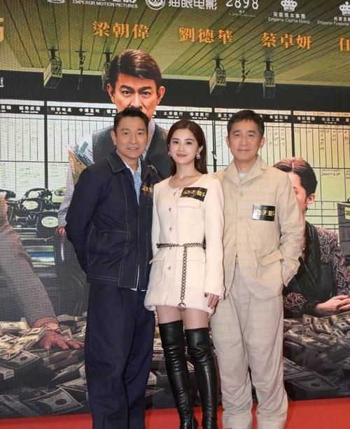刘德华珍贵合影照片曝光，看看都有哪些明星和他同框！