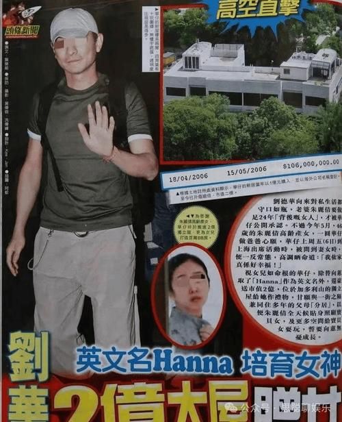 刘德华生儿子引发热议粉丝激动不已