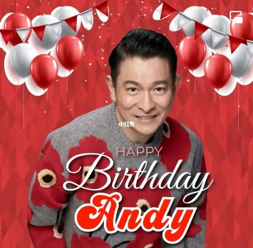 刘德华生日农历怎么算 教你快速查农历生日