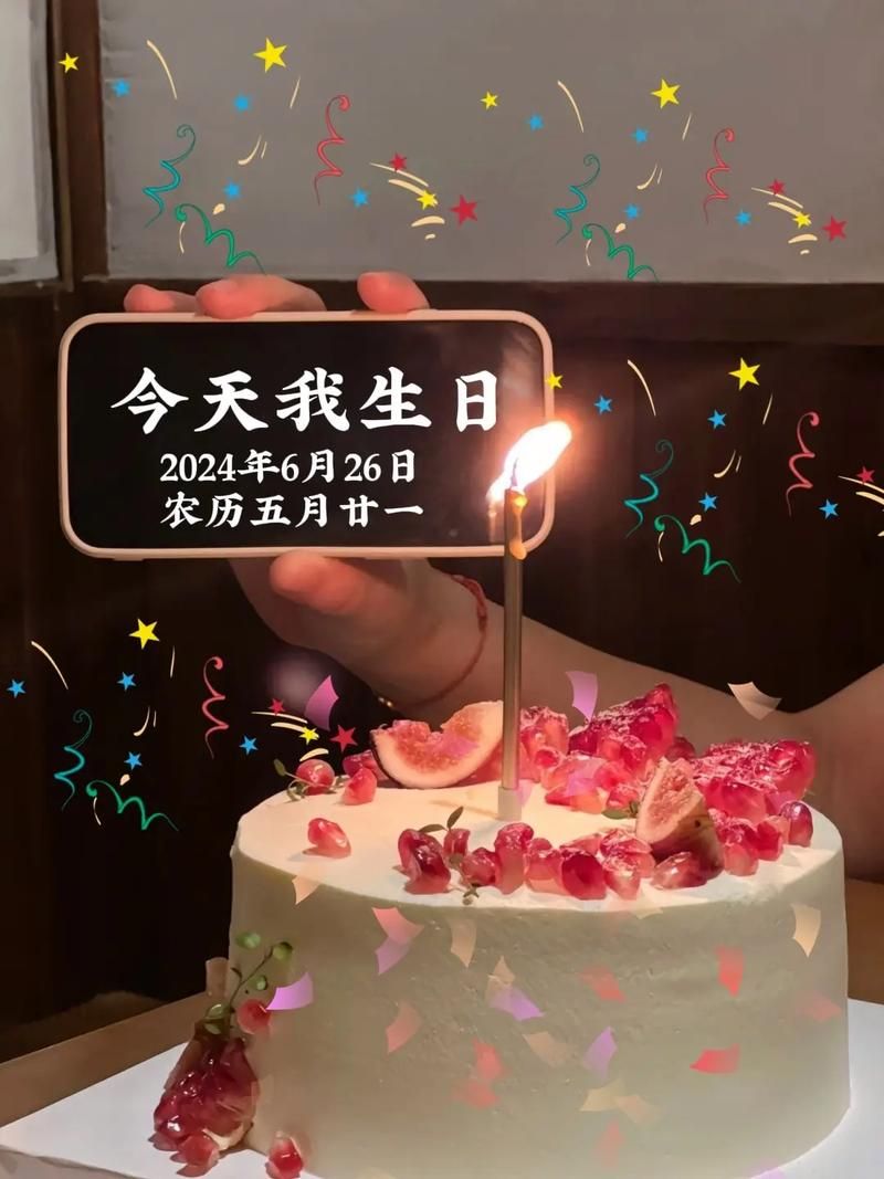 刘德华生日农历怎么算 教你快速查农历生日