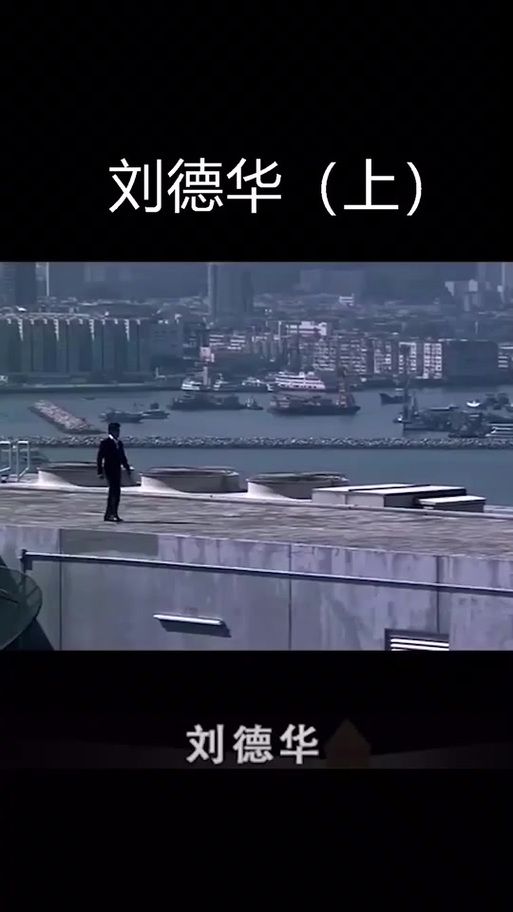 刘德华生日农历怎么算 教你快速查农历生日