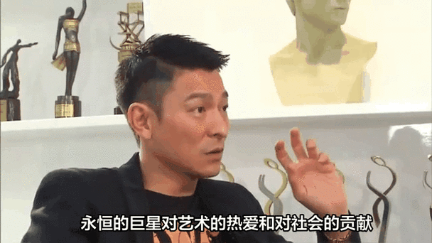 刘德华生日现场视频最新 亲友齐聚欢乐不断