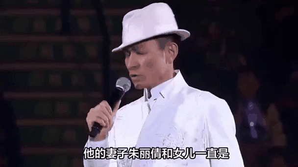 刘德华生日现场视频最新 亲友齐聚欢乐不断