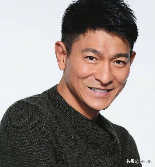 刘德华生辰八字解析看他如何成为天王巨星