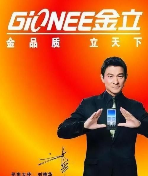 刘德华用什么手机 原来他一直在用这款国产机