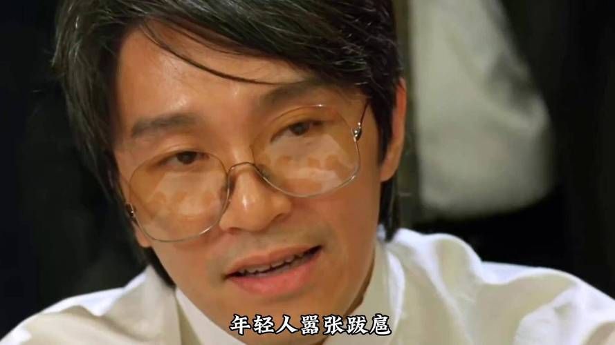 刘德华电影千王之王经典回顾与剧情解析