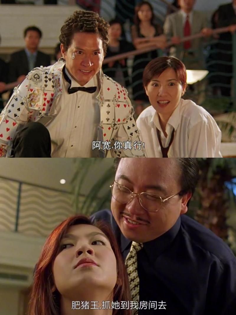 刘德华电影千王之王经典回顾与剧情解析