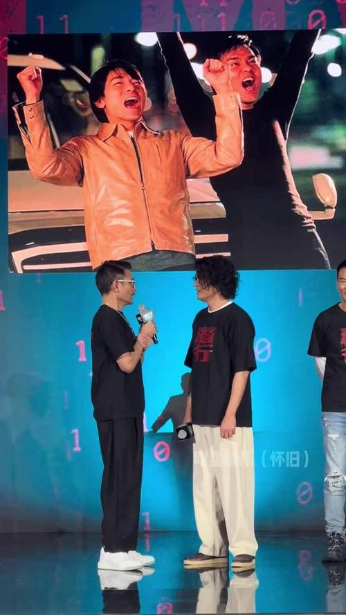 刘德华电影发布会全程回顾：精彩花絮不容错过