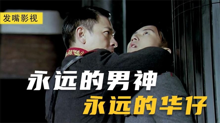刘德华电影合集有哪些 最全片单在这里