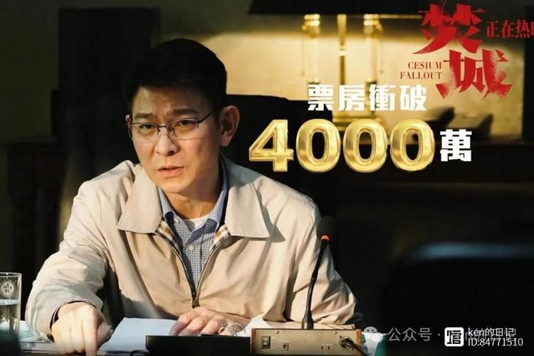 刘德华电影哪部最好看？口碑与票房双丰收的力作！