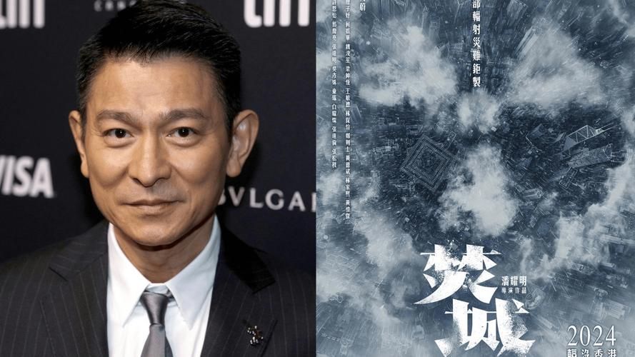 刘德华电影在线观看 高清无广告流畅播放