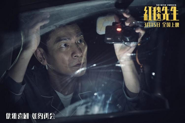 刘德华电影大全：从影经历与代表作品