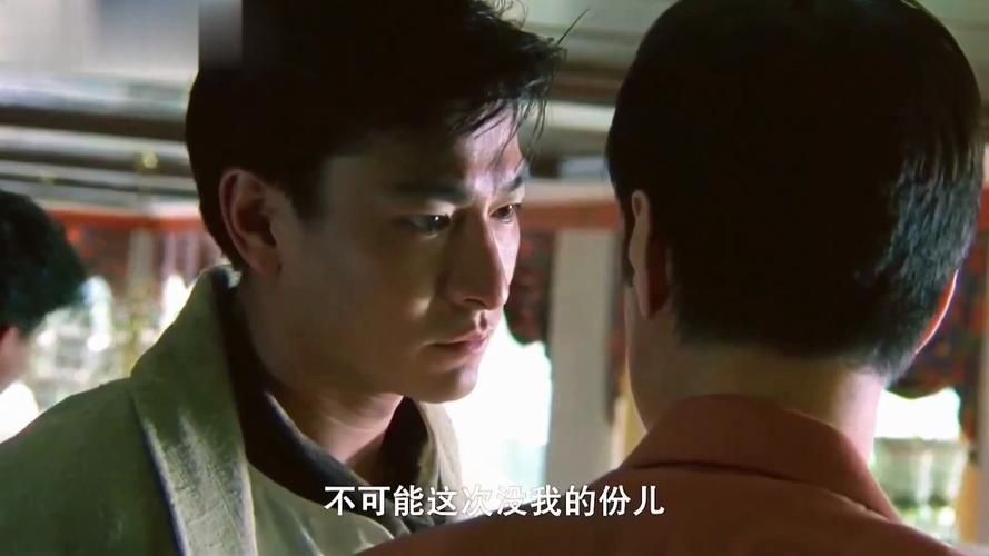 刘德华电影大冒险家剧情解析经典动作场面回顾