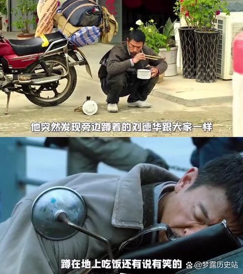 刘德华电影失孤背后的故事：打拐题材，引发社会关注