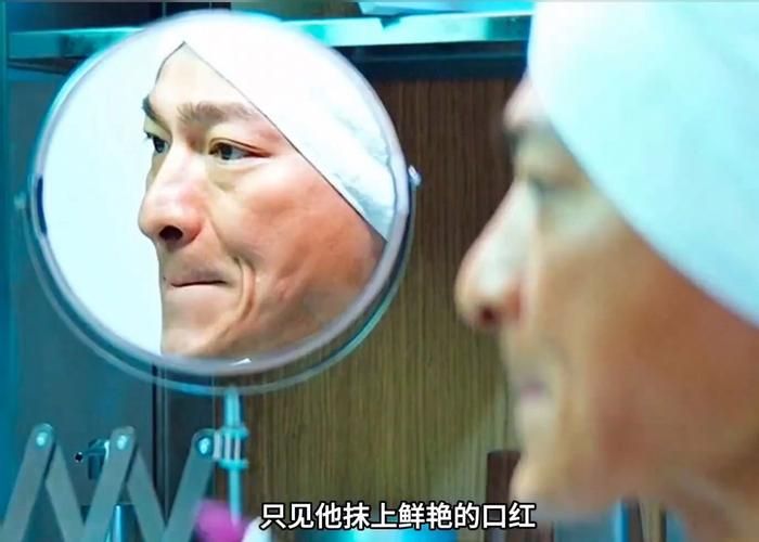 刘德华电影我知女人心改编自哪部小说
