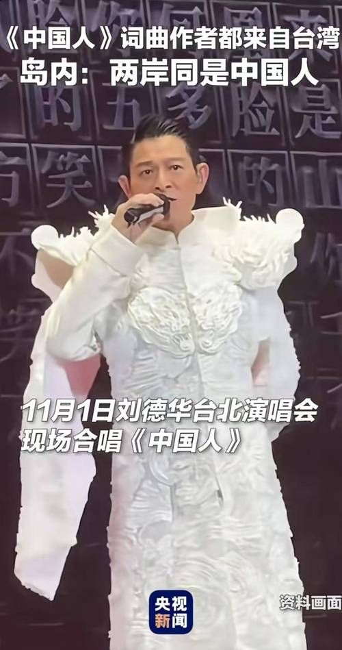 刘德华电影票房成绩单哪部票房最高