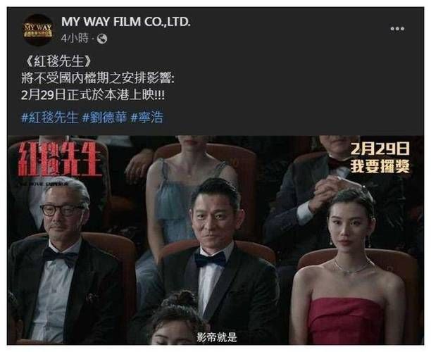 刘德华电影票房纪录：从巅峰到如今，票房表现如何？