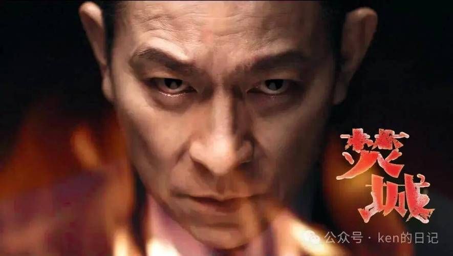 刘德华电影计划大揭秘：悬疑、科幻…华仔今年将带来哪些惊喜？
