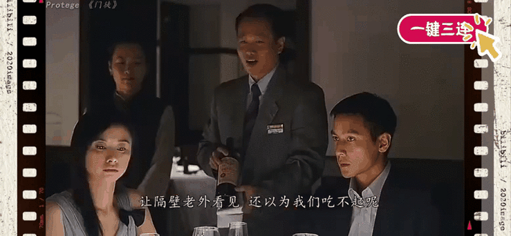 刘德华电影门徒吃鱼子酱片段，看饿了！