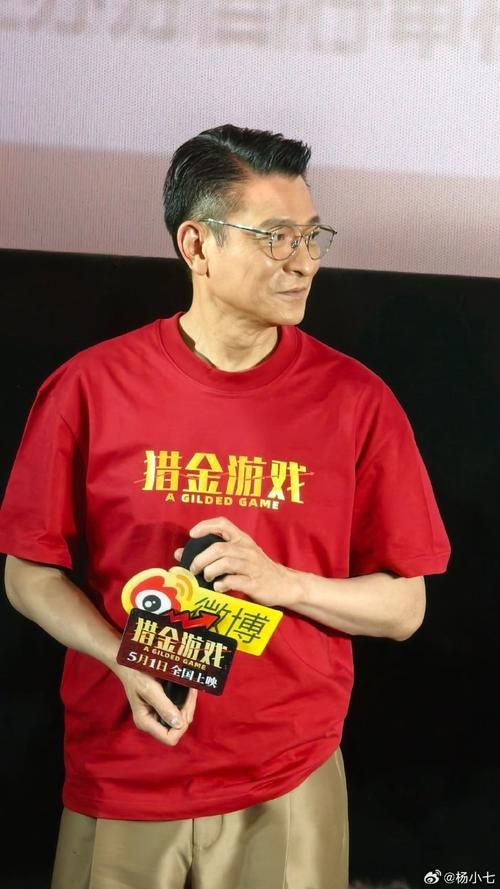 刘德华电影首映礼全程回顾 不容错过的精彩