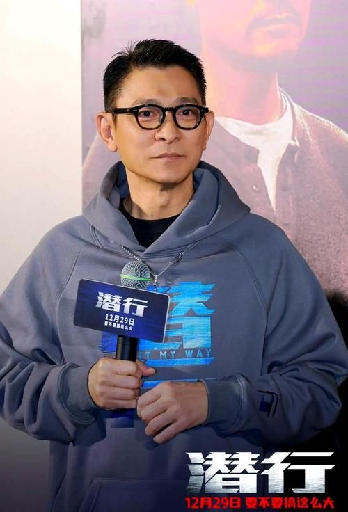 刘德华电影首映礼全程回顾 不容错过的精彩