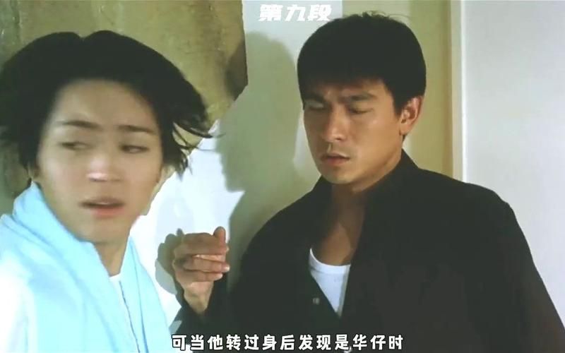 刘德华电影龙在江湖经典回顾 重温华仔巅峰之作
