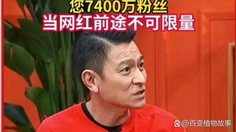 刘德华电话号码是多少 粉丝必看的联系方式解析
