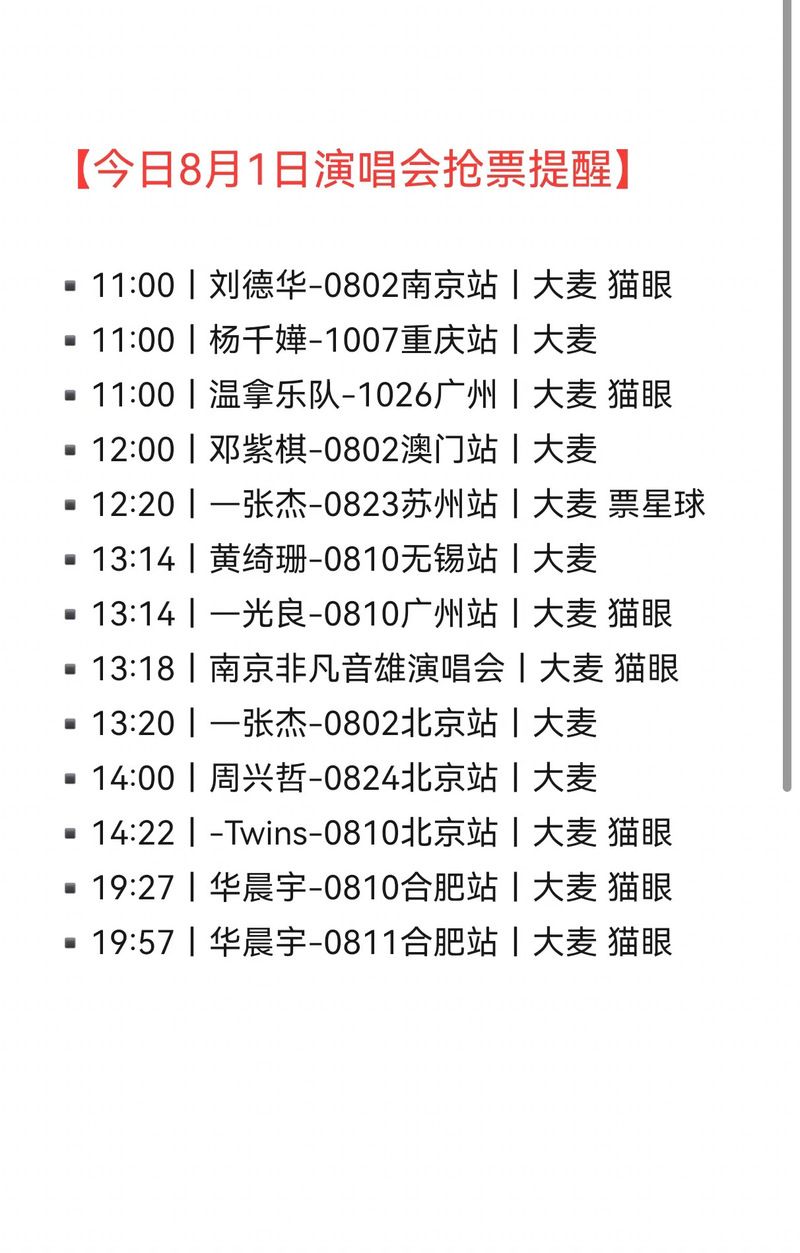 刘德华电话号码是多少 粉丝必看的联系方式解析