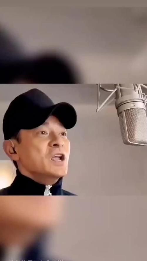 刘德华男儿志：歌曲创作及演唱技巧分析