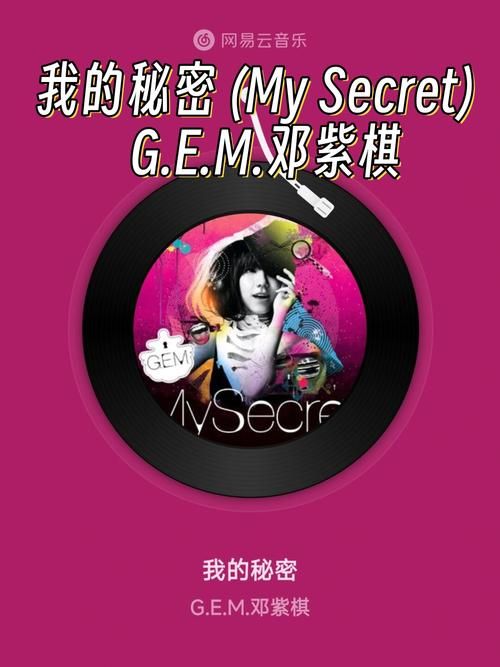 刘德华留住你一吻于心歌词解析与情感表达