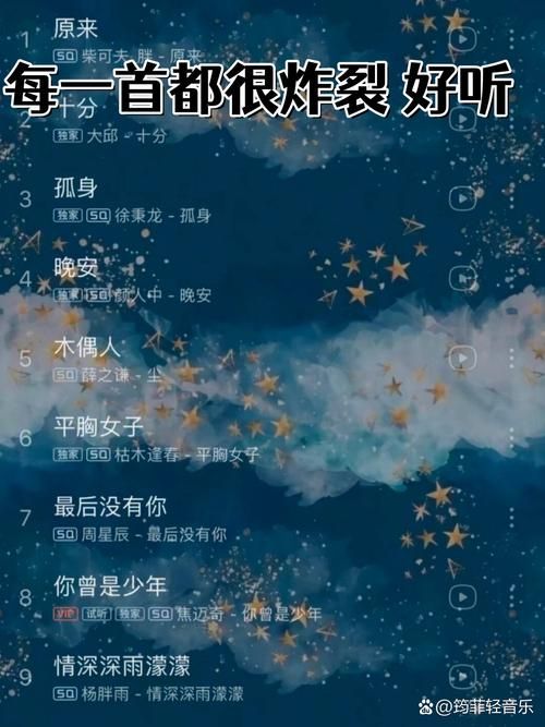 刘德华留住你一吻于心歌词解析与情感表达