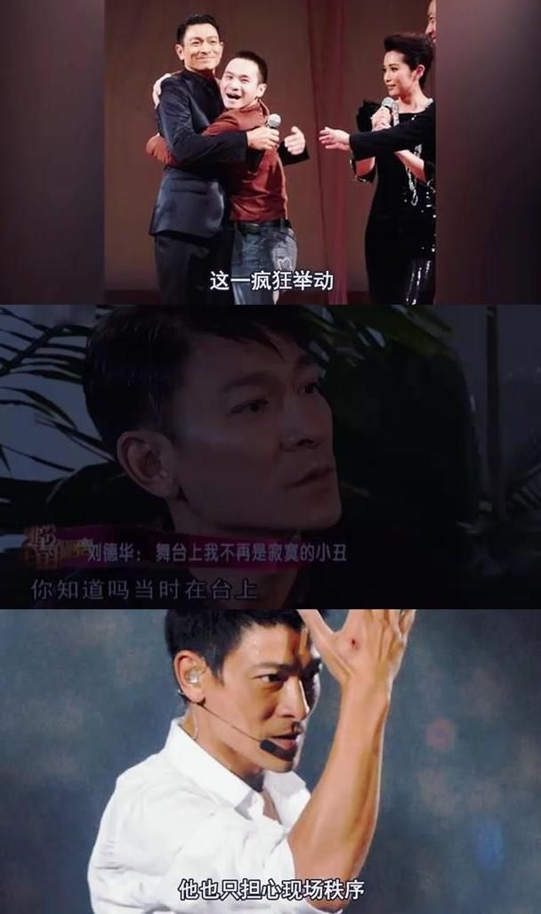 刘德华病情最新进展 粉丝们都在关心他的健康