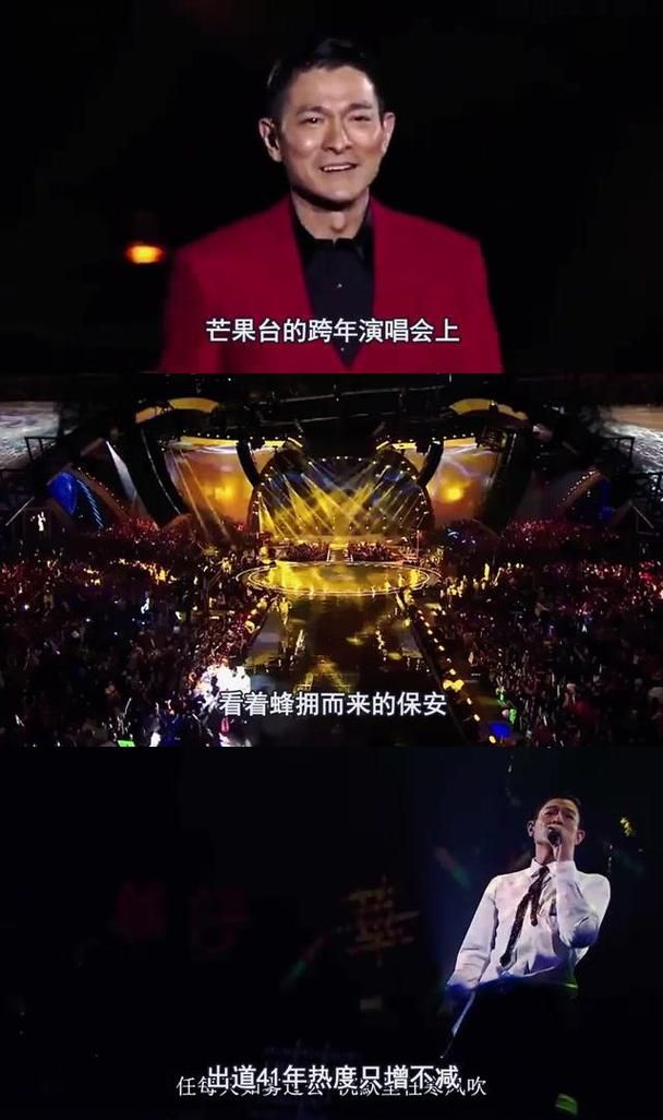 刘德华病情最新进展 粉丝们都在关心他的健康