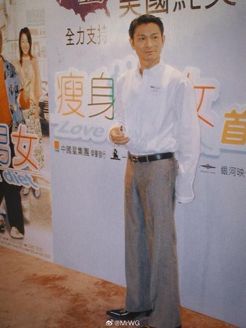 刘德华瘦身男女图片曝光 减肥前后对比惊人