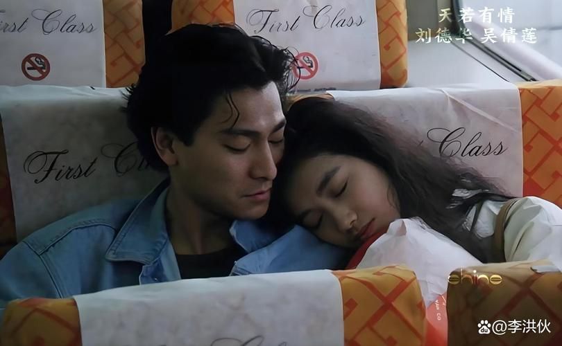 刘德华瘦身男女：搞笑爱情故事背后的辛酸