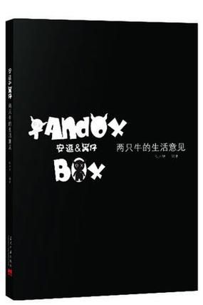 刘德华的“黑仔”是谁？安逗黑仔的背后故事