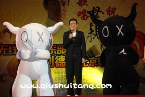 刘德华的“黑仔”是谁？安逗黑仔的背后故事
